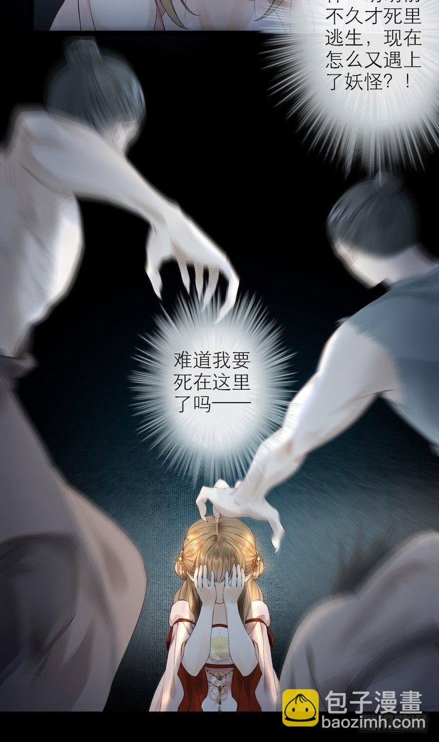 第15话 又起波澜