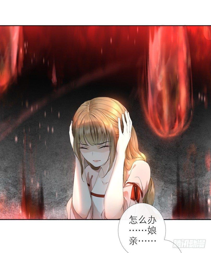 第15话 又起波澜