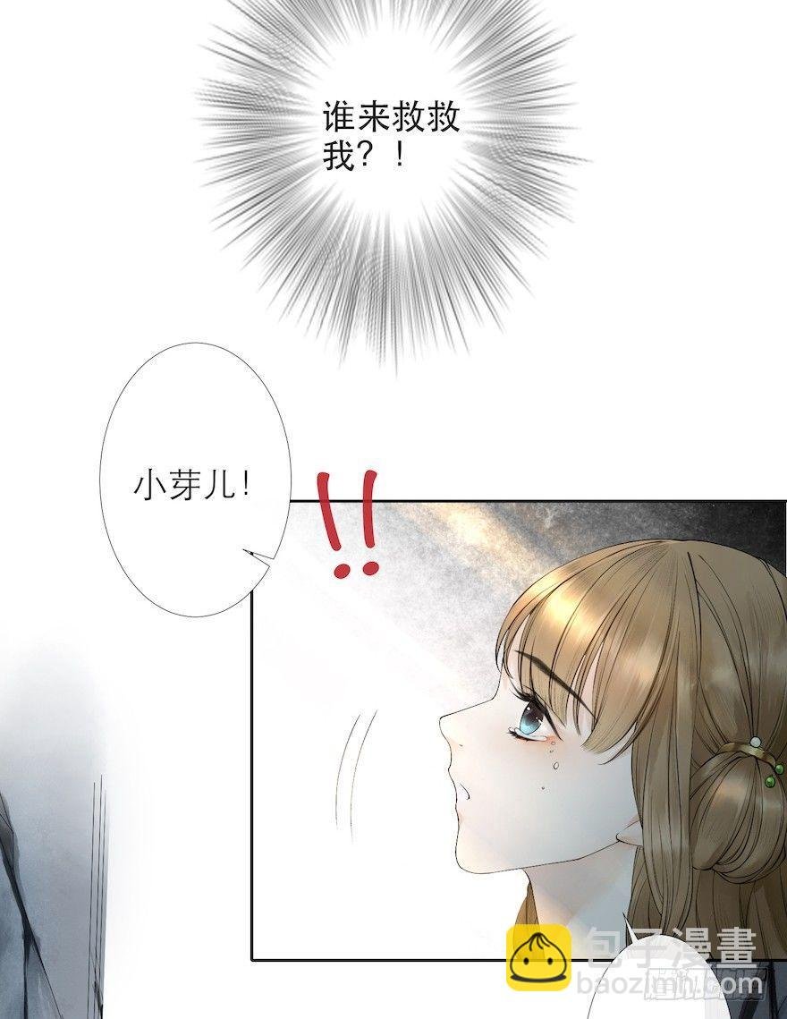 第15话 又起波澜