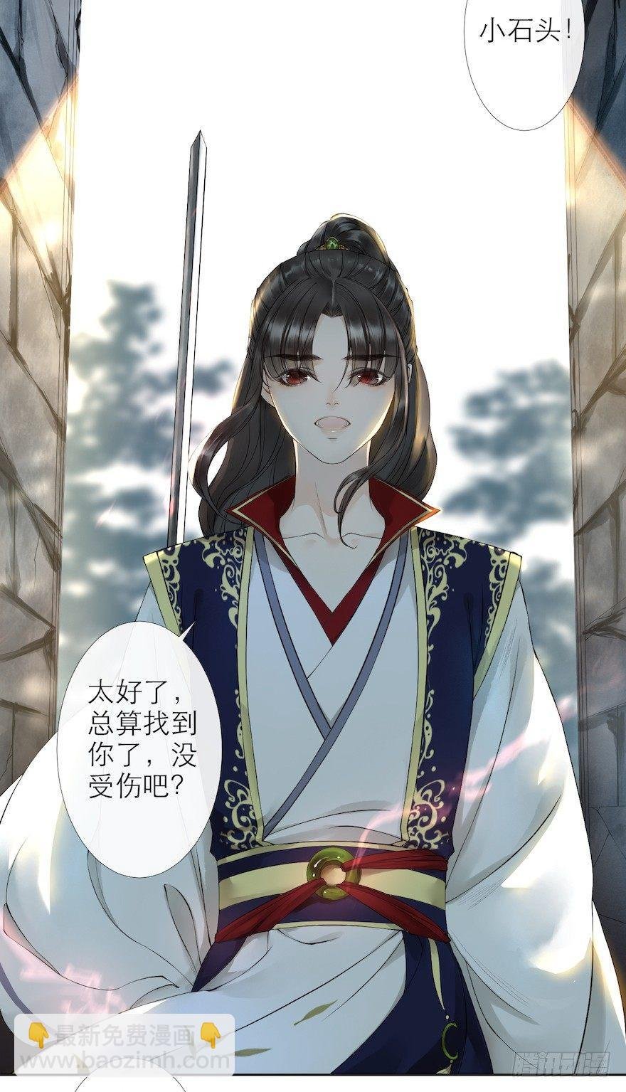 第15话 又起波澜