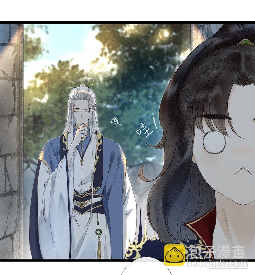 第15话 又起波澜