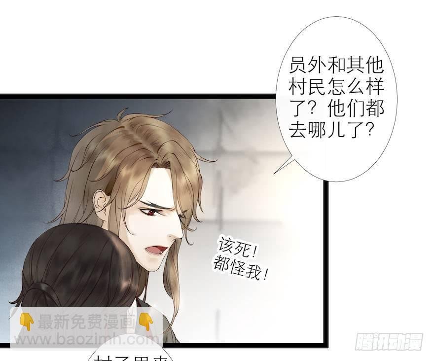 第15话 又起波澜