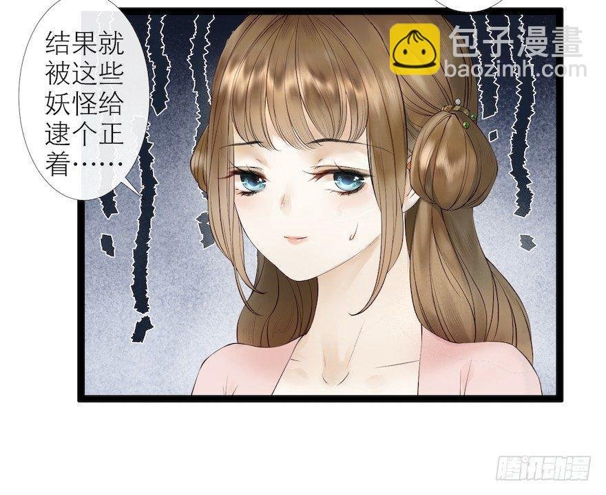 第15话 又起波澜