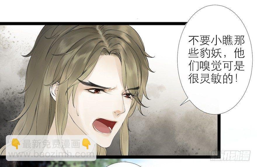 第15话 又起波澜