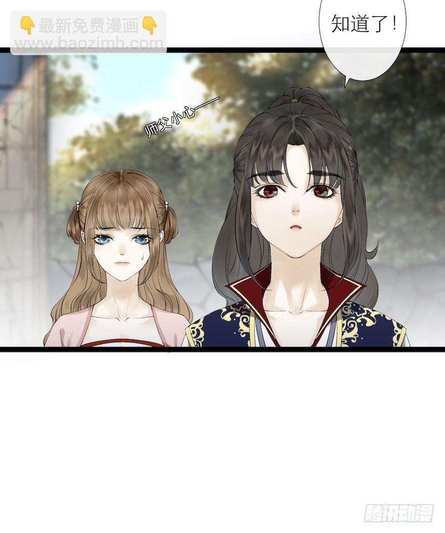 第15话 又起波澜