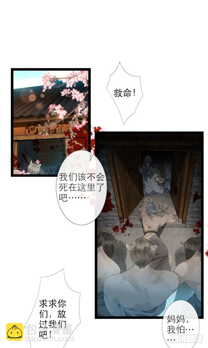 第15话 又起波澜