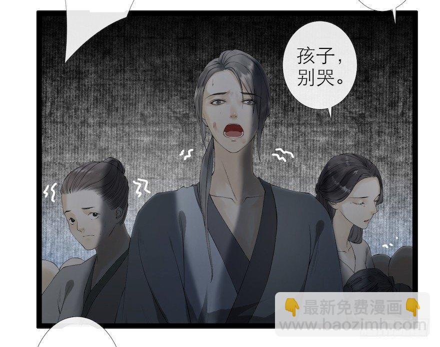 第15话 又起波澜