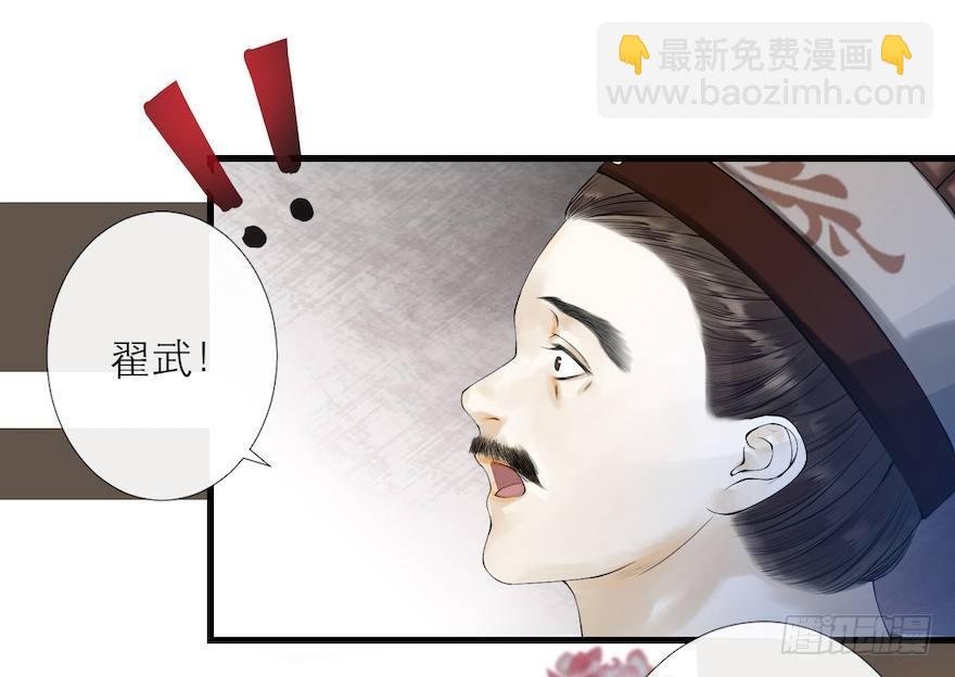 第15话 又起波澜