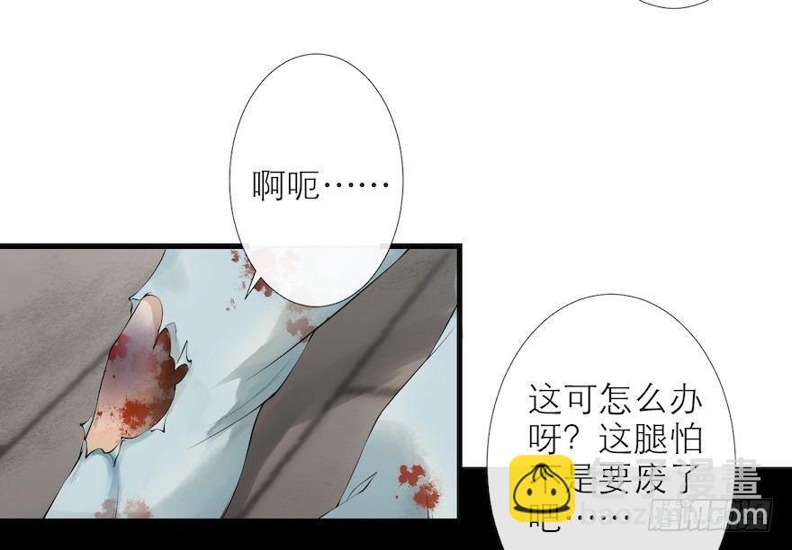 第15话 又起波澜