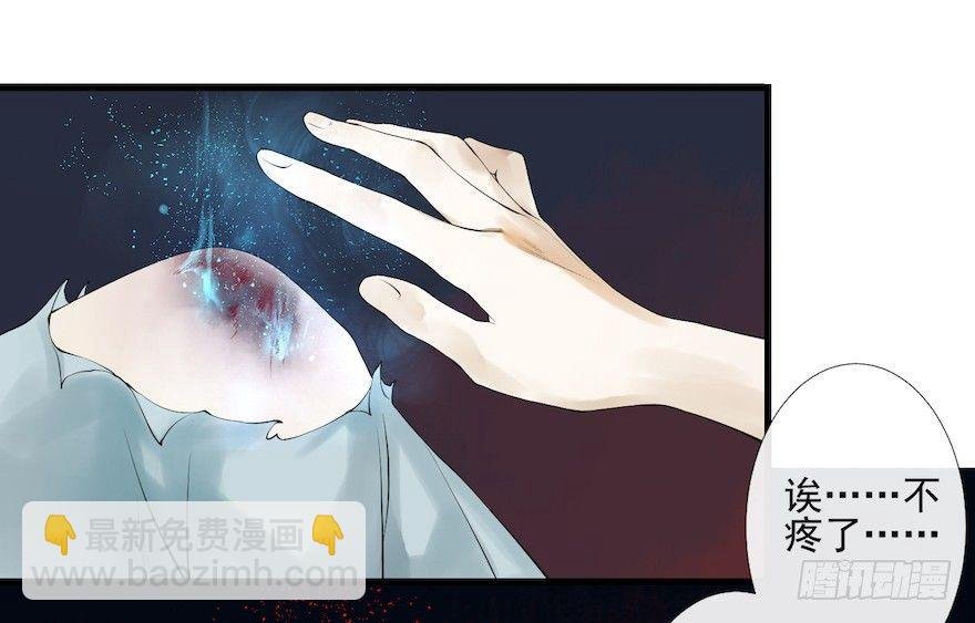 第15话 又起波澜