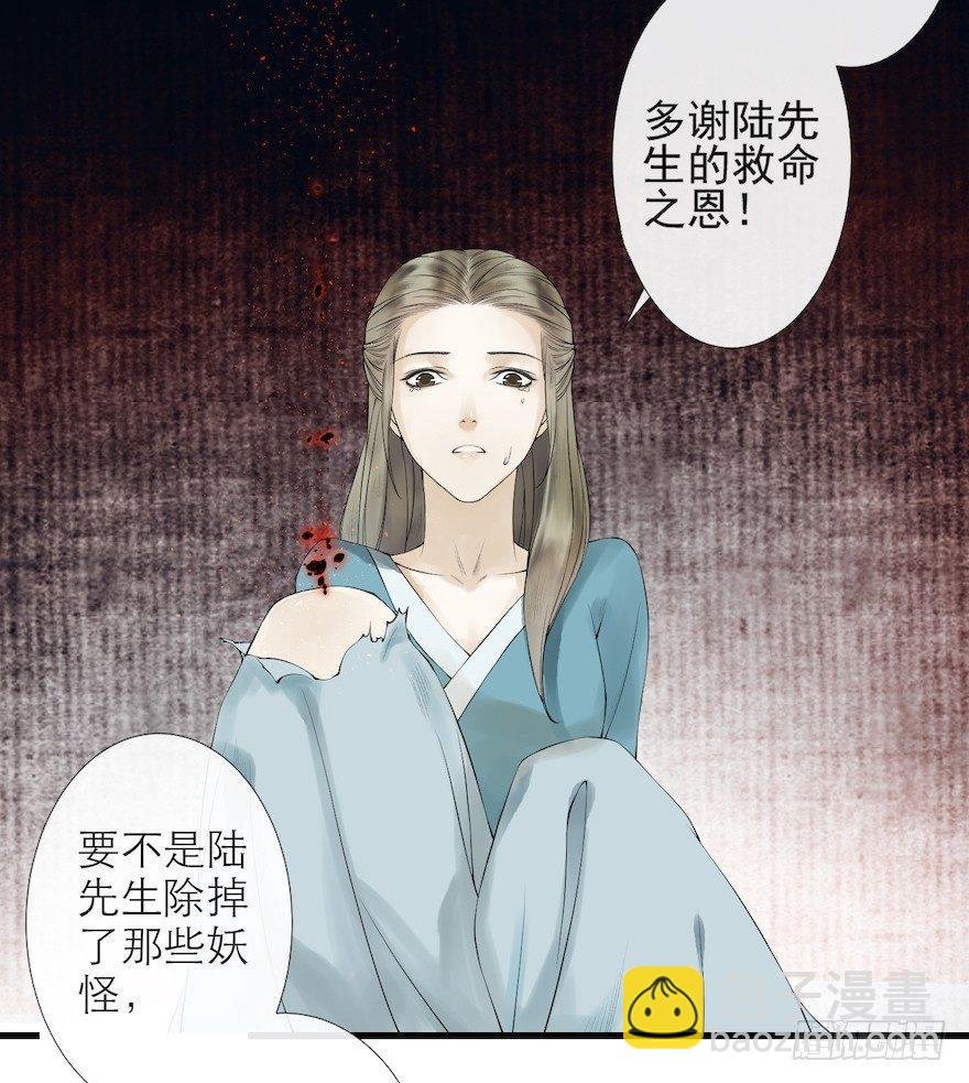 第15话 又起波澜