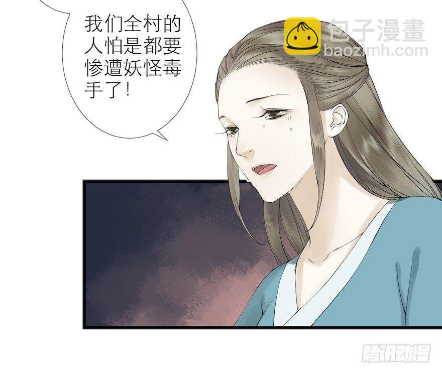 第15话 又起波澜