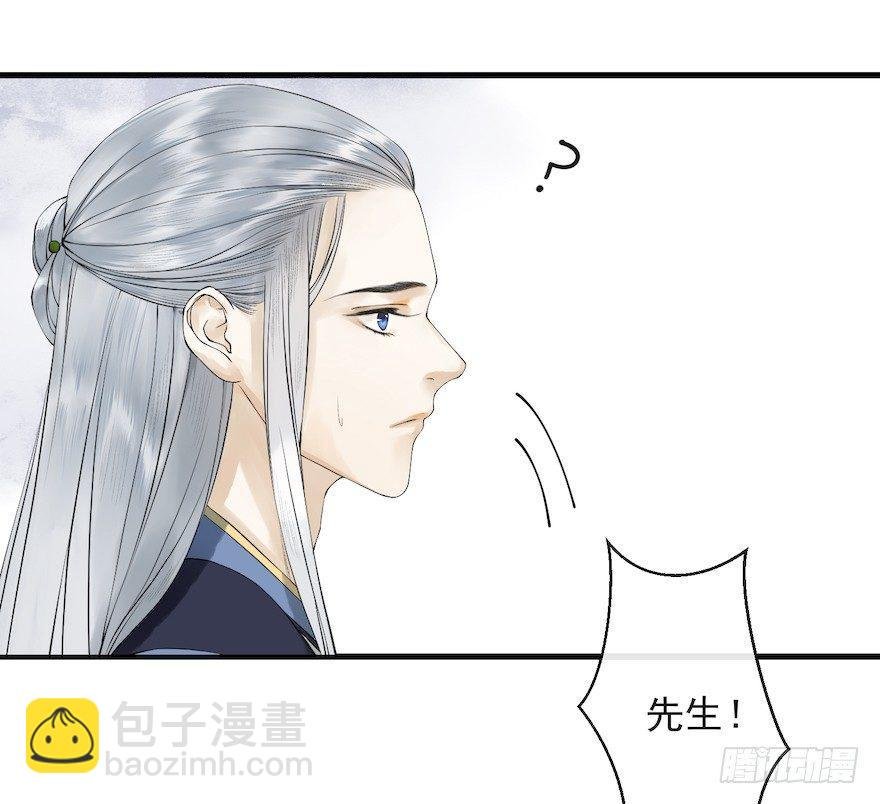 第15话 又起波澜