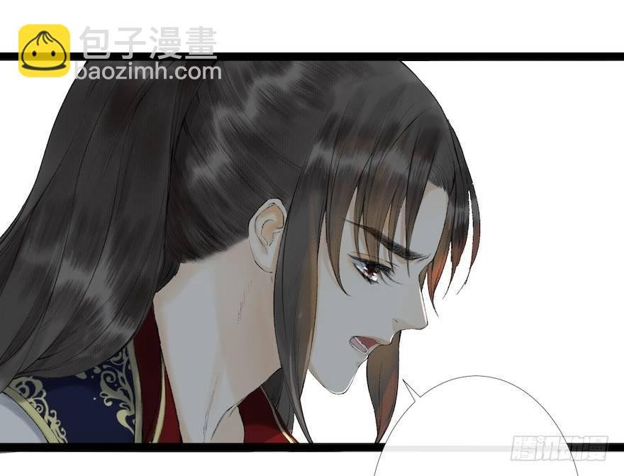第16话 慕枫归来