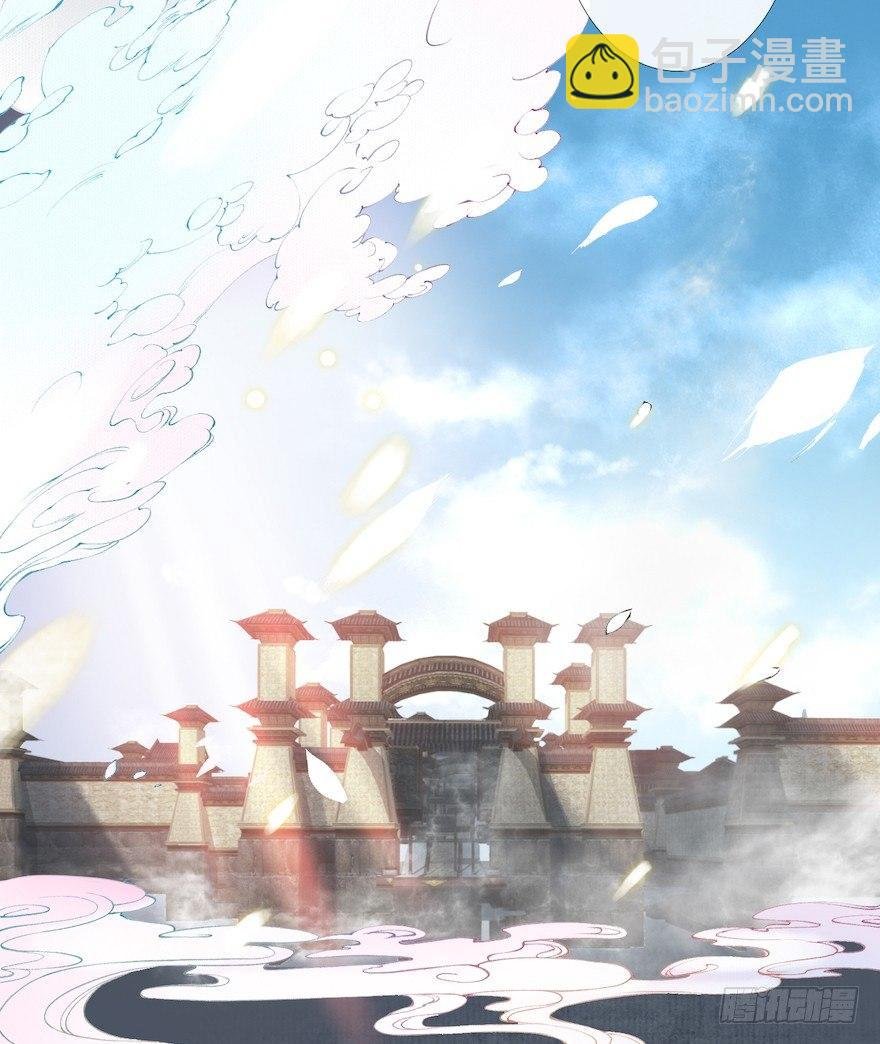 第16话 慕枫归来