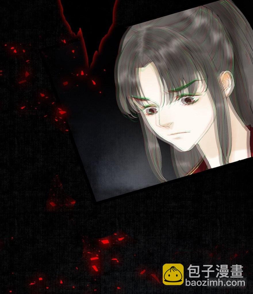 第16话 慕枫归来