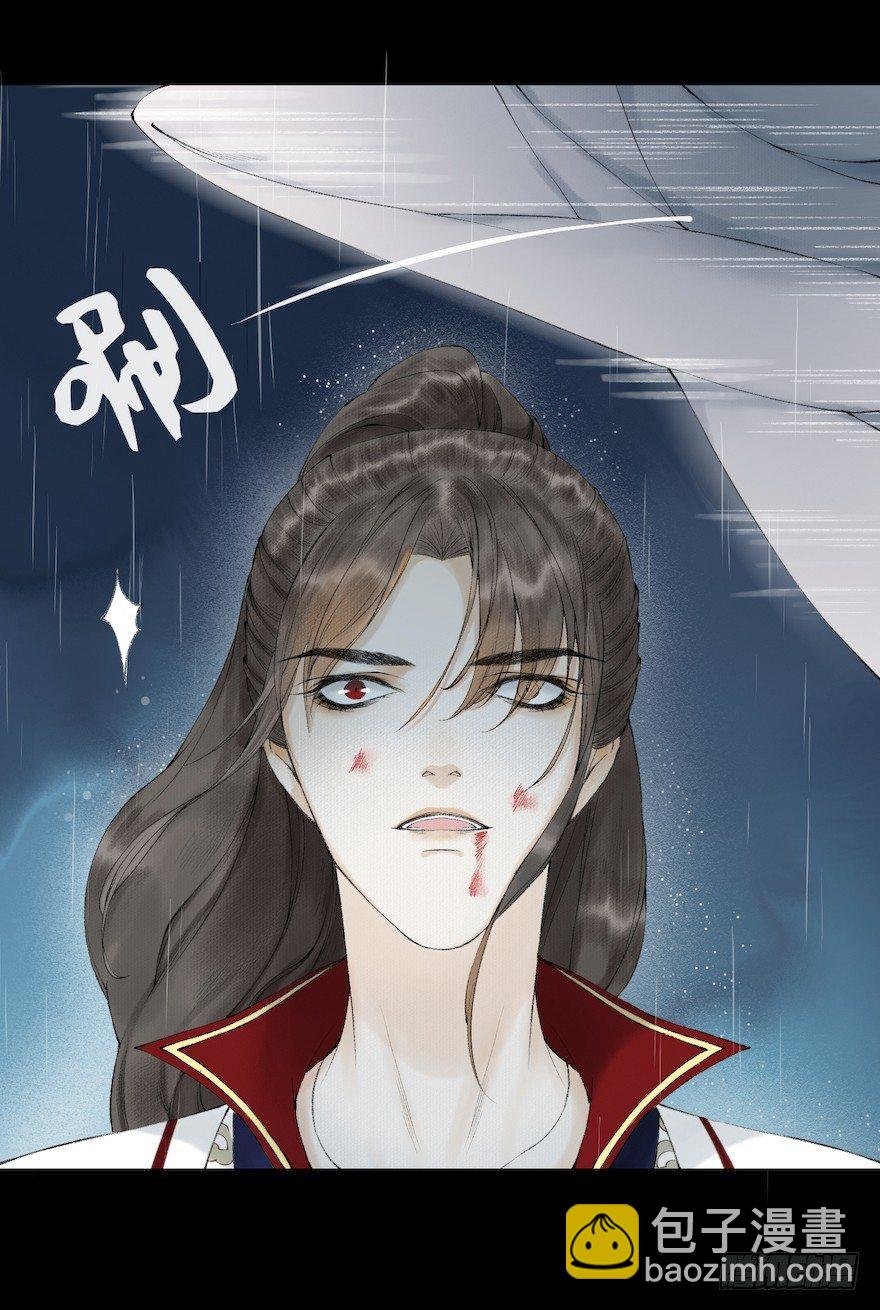 第16话 慕枫归来