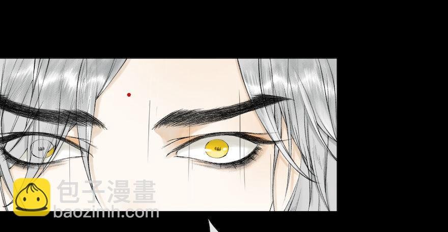 第16话 慕枫归来
