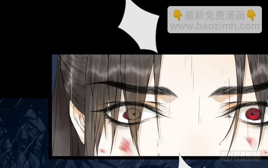 第16话 慕枫归来