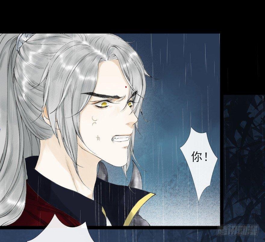 第16话 慕枫归来