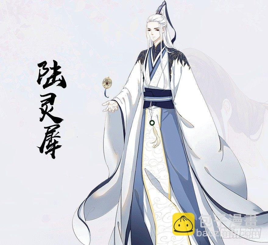 人物简介