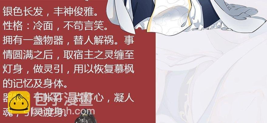 人物简介