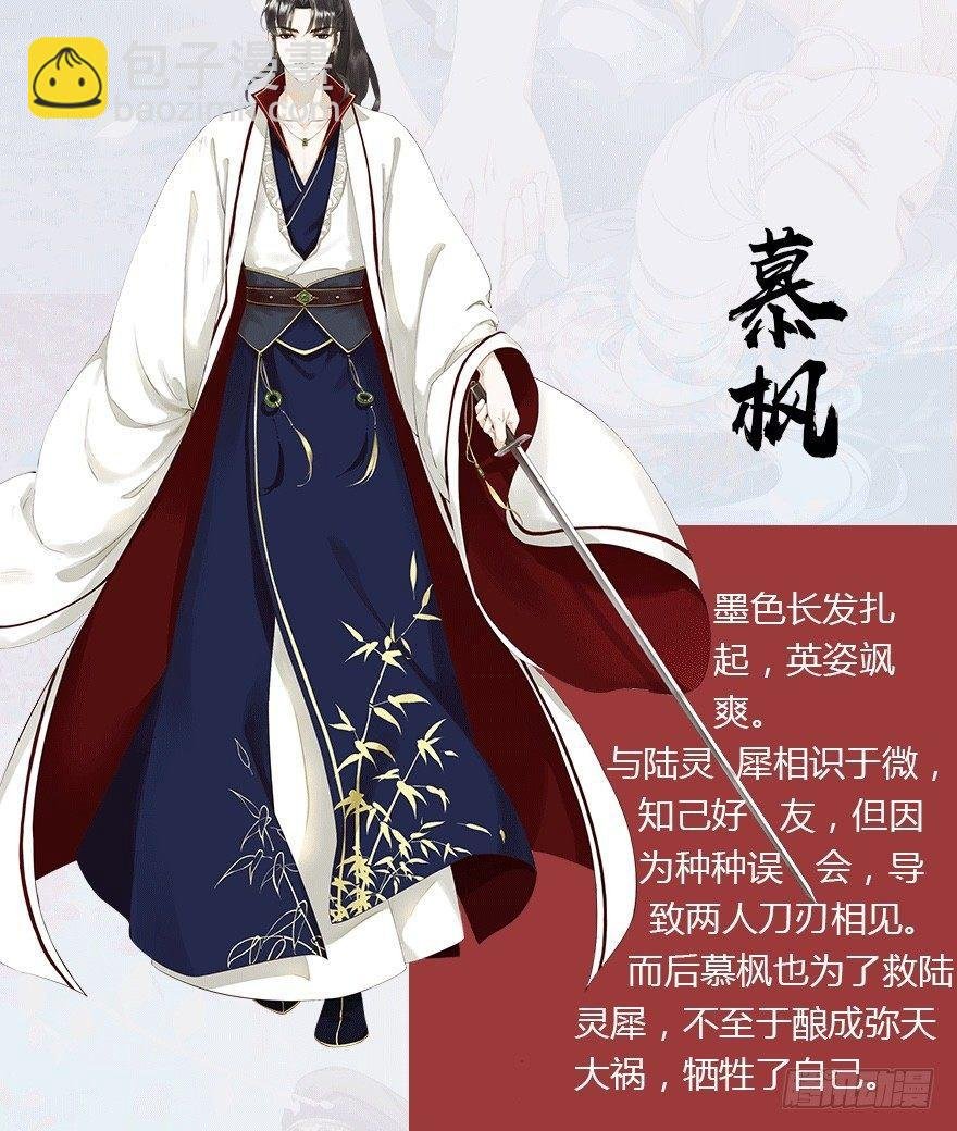 人物简介