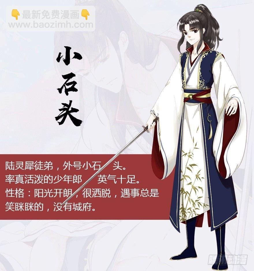 人物简介