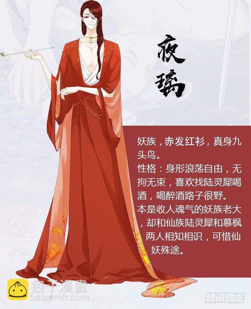 人物简介