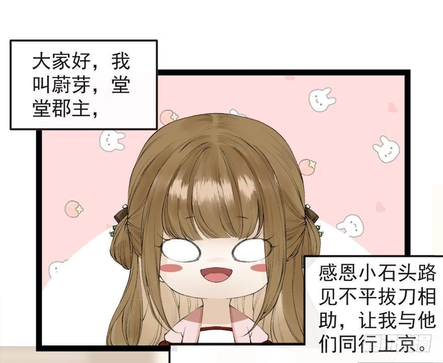 番外 CP被逆？左右为男！
