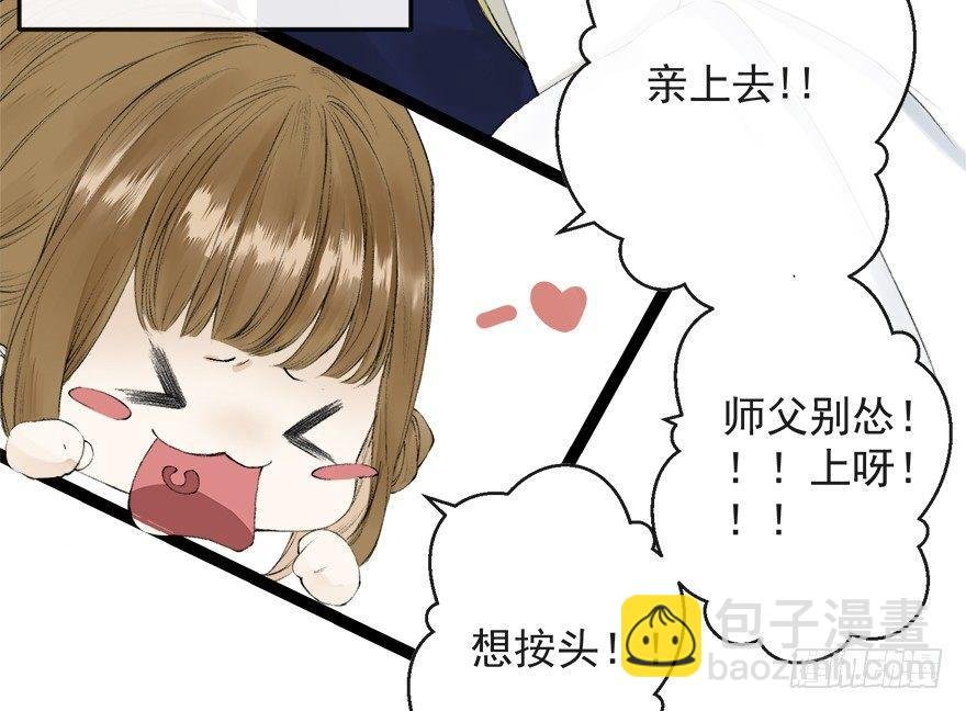 番外 CP被逆？左右为男！