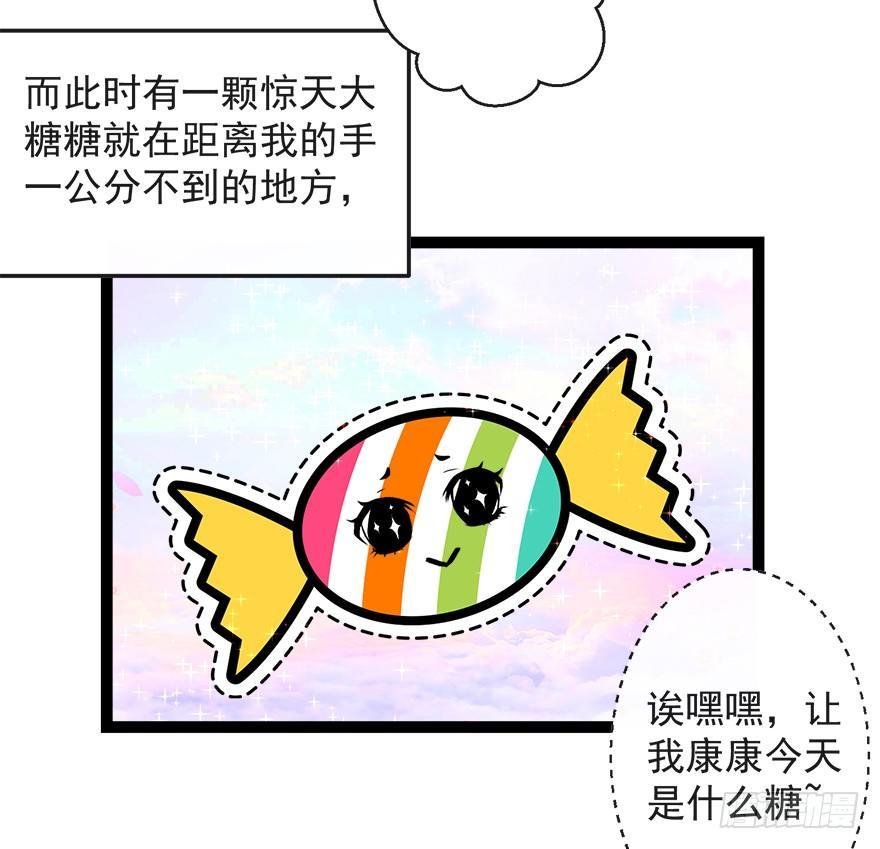 番外 CP被逆？左右为男！