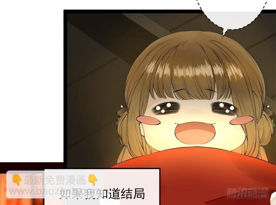 番外 CP被逆？左右为男！