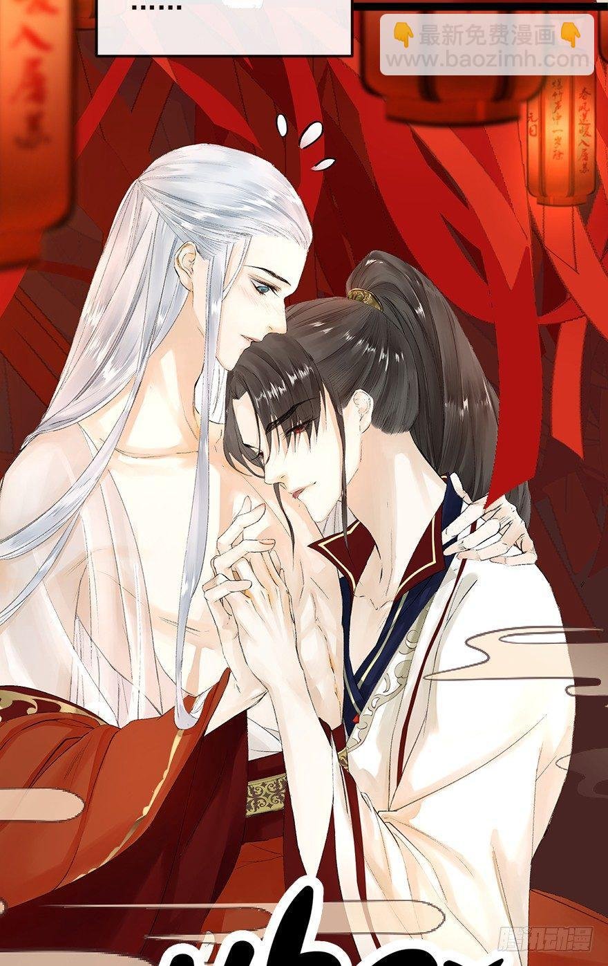 番外 CP被逆？左右为男！