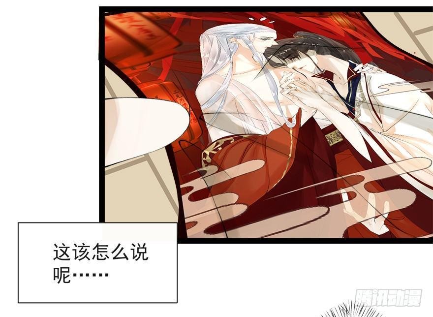 番外 CP被逆？左右为男！