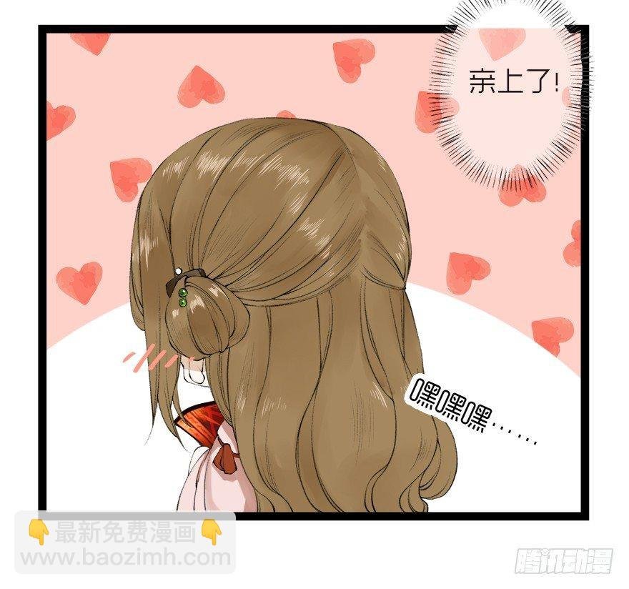 番外 CP被逆？左右为男！