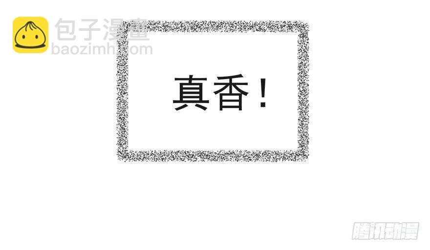 番外 CP被逆？左右为男！