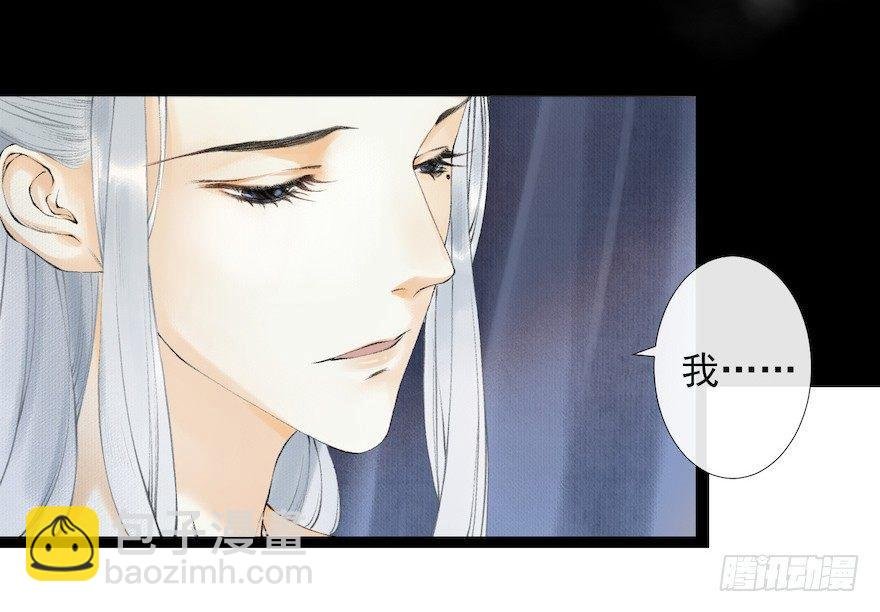 第17话 余生护你