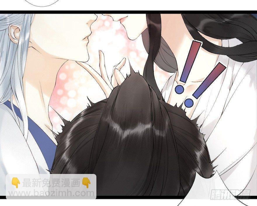 第17话 余生护你