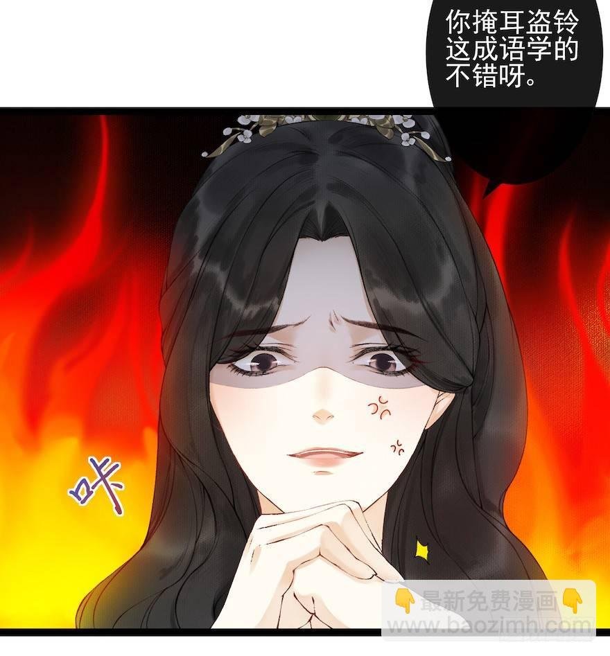 第17话 余生护你