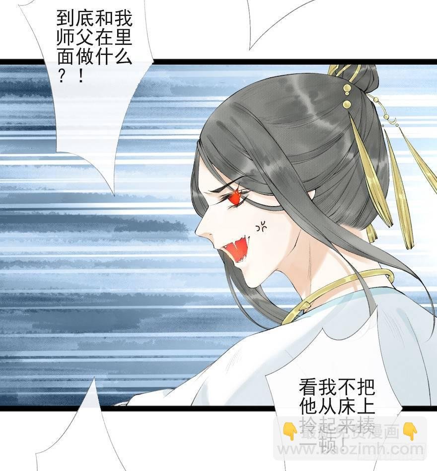 第17话 余生护你