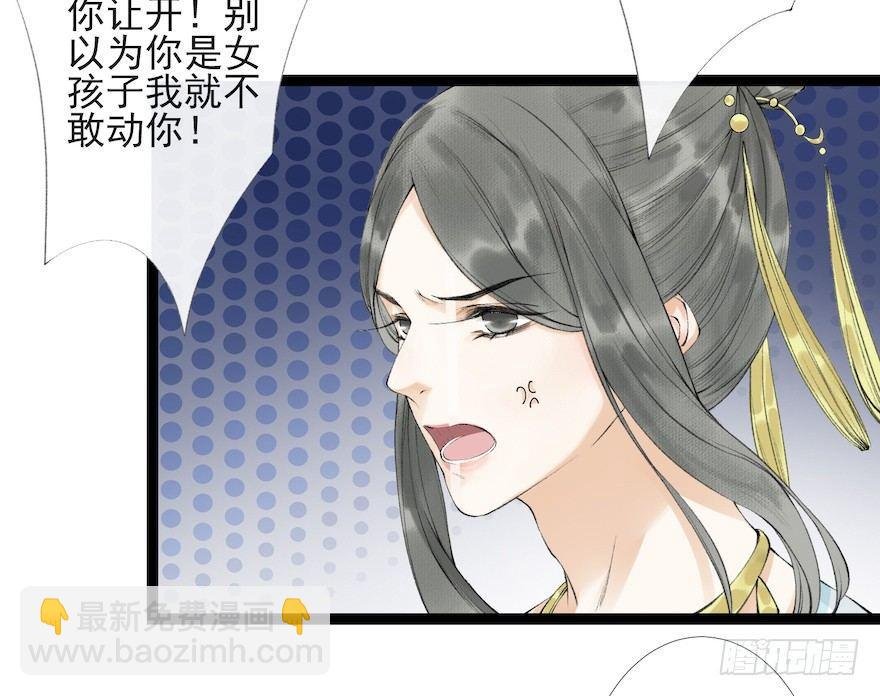 第17话 余生护你