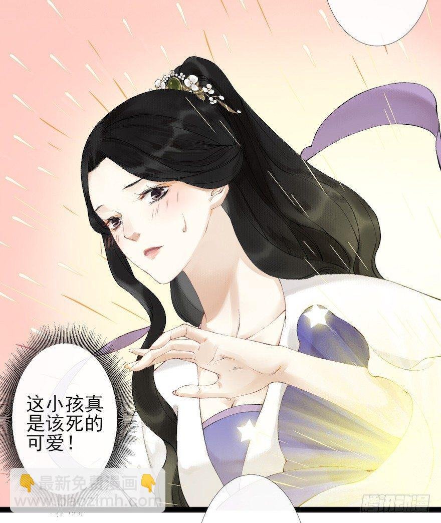 第17话 余生护你