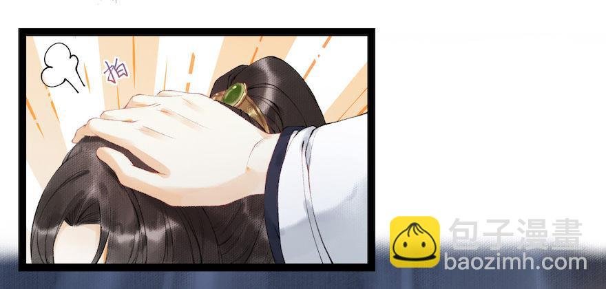 第17话 余生护你