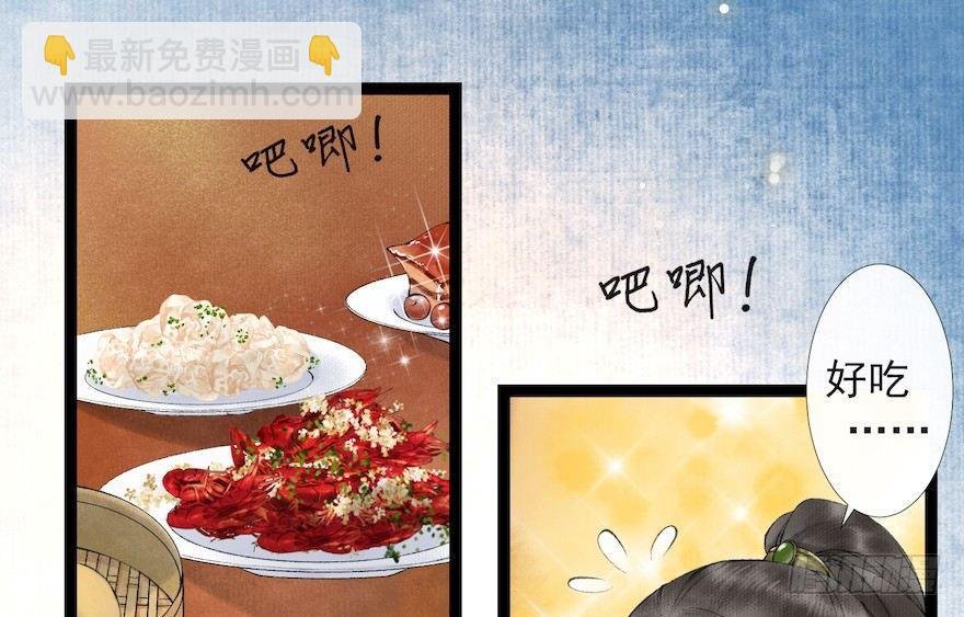 第18话 若如初见