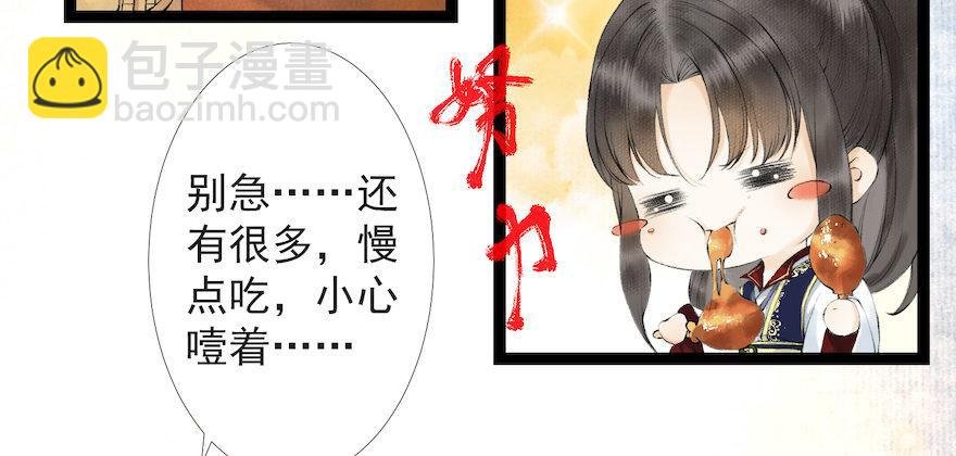 第18话 若如初见