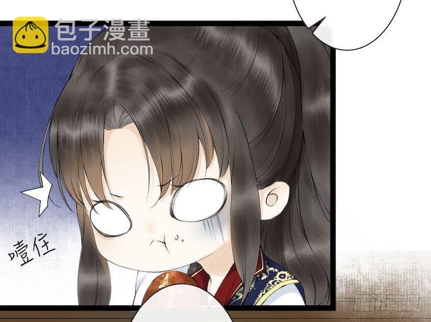 第18话 若如初见
