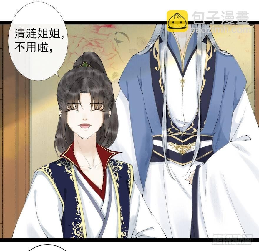 第18话 若如初见