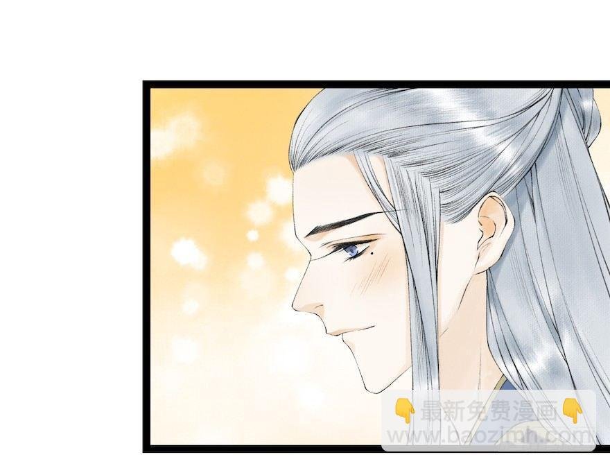 第18话 若如初见