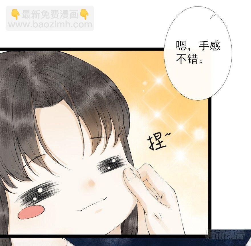 第18话 若如初见